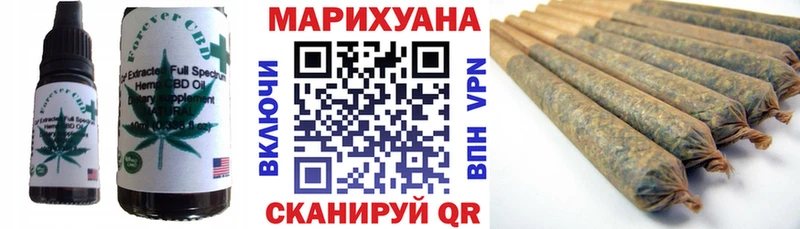 Еда ТГК марихуана  Пошехонье 