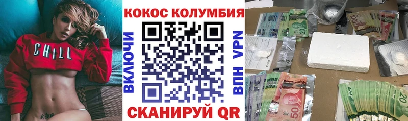 купить  сайты  Пошехонье  КОКАИН FishScale 