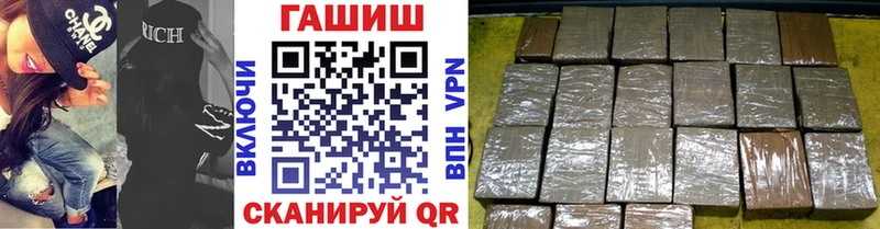 ГАШИШ индика сатива  Пошехонье 