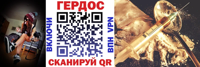 купить закладку  Пошехонье  блэк спрут вход  ГЕРОИН герыч 