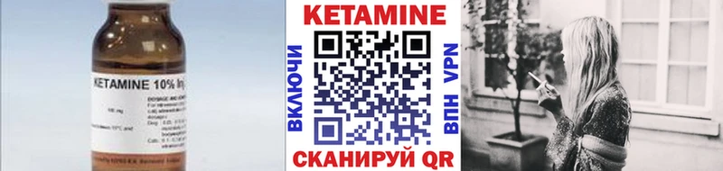 КЕТАМИН ketamine  Пошехонье 
