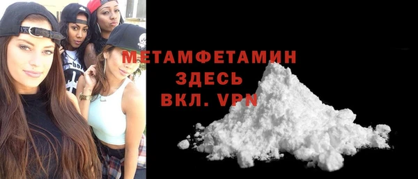 марки nbome Нефтекумск
