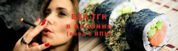 соль курить ск Алексин