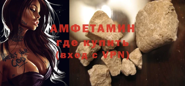 прущие крисы Абинск