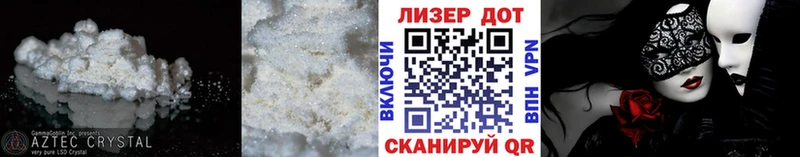 LSD-25 экстази кислота  Пошехонье 