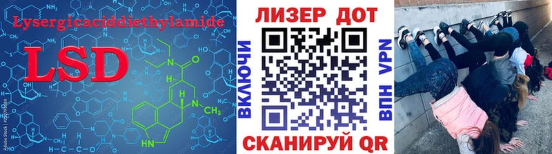ЛСД экстази ecstasy Пошехонье