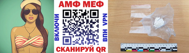 Метамфетамин витя  цена наркотик  mega ссылки  Пошехонье 