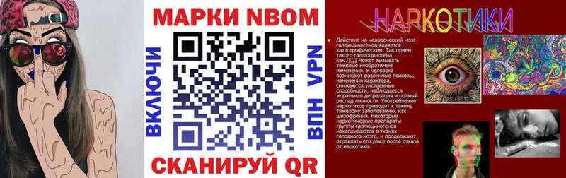 Марки 25I-NBOMe 1,5мг  OMG   Пошехонье 
