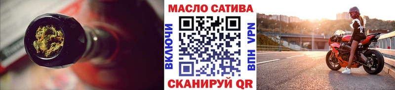 Дистиллят ТГК концентрат  купить наркотик  Пошехонье 