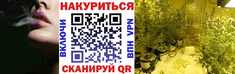 Канабис White Widow  OMG ТОР  Пошехонье 